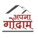 Apna Godam LOGO