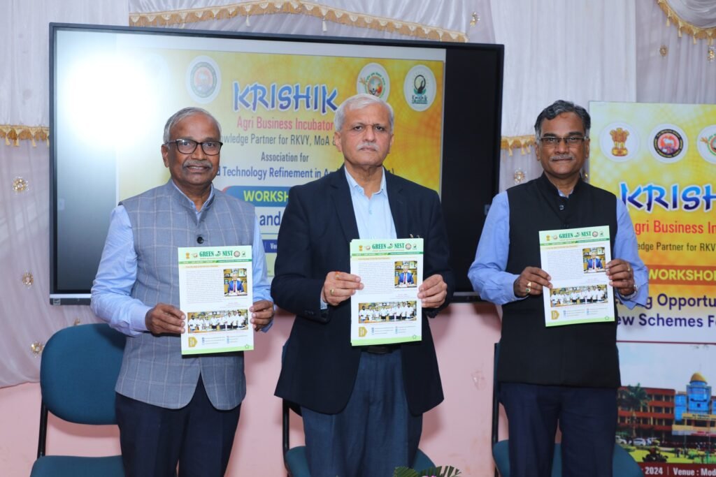 KRISHIK Agri-Business Incubator